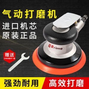 LZD Prima Pneumatic Grinder Sand Paper Machine Putty Dry Grinding Machine Industrial Grade Car Beauty Waxing Polishing Machine Woodworking