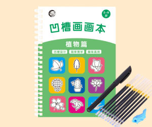 Kids Magic Pen Groove Design Drawing Book Pen Control Skill Practice Educational Learning Activity Toy Set
