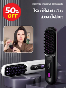 หวีเซรามิกไร้สาย ใช้ได้ หวีไฟฟ้า ป้องกันการผูกปม รายละเอียด แบบพกพา ผมตรง สํานักงาน ง่ายต่อการใช้