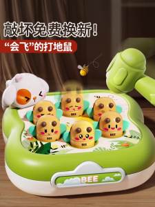 Childrens ground mouse toys parent-child interaction childrens tapping toys boys and girls baby puzzle toys 1-3 years old