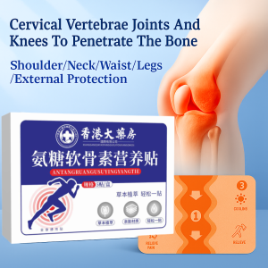 【Pain Relief】Glucosamine Chondroitin Calcium Patch Glucosamine Nutrition Patch Universal Moxibustion Hot Compress Patch Repair Joint Cartilage Relieve Joint Pain Increase Bone Density Supplement Calcium for Bones Moxibustion Patch for Joint Health