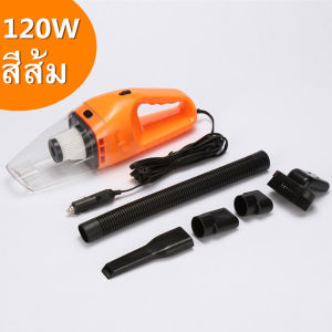 เครื่องทำความสะอาด เครื่องดูดฝุ่น ใช้ได้ในรถ ขนสัตว์ สัตว์เลี้ยง ล้างทำความสะอาดง่าย