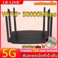 อินเทอร์เน็ตเร็วกว่าจรวด👍เราเตอร์ใส่ซิม 5G พร้อมกัน 100 users Wireless Router รองรับ ทุกเครือข่าย 5000Mbps ใช้ได้กับซิมทุกเครือข่าย เสียบใช้เลย ไม่ติดตั้ง ใส่ซิมใช้ได้ทันที（ เราเตอร์ wifiใสซิม ราวเตอร์ใส่ซิม เล้าเตอรใส่ซิม เลาเตอร์wifiใสซิม）. 