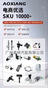 Air Conditioning Pressure Sensor for Toyota Corolla Vios Crown Reiz Camry AC System Replacement Part