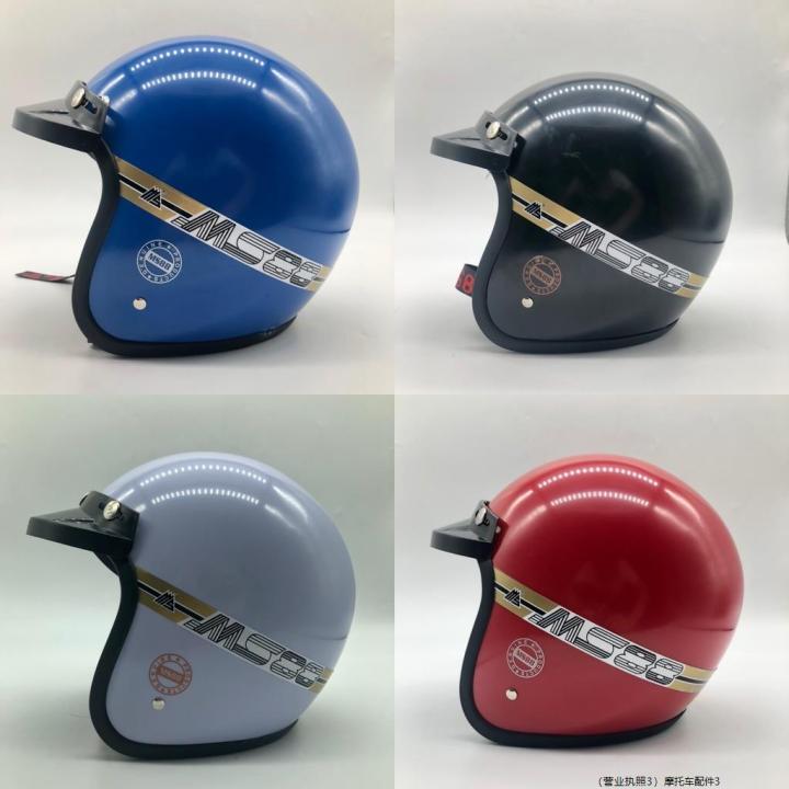 Helmet ms88 discount