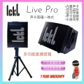 ICKB Live Pro Sound Card Speaker Set 过功能直播户外音箱充电乐器吉他弹唱音响便携式内置数字声卡. 