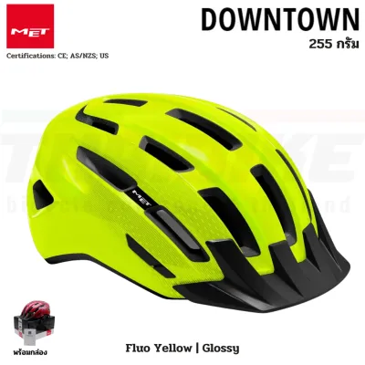 หมวกจักรยานเสือหมอบ เสือภูเขา MET Downtown | MET Bicycle Helmet