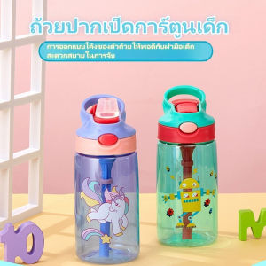 GUOYIHUA 400 มล เด็กถ้วยน้ำการ์ตูน PP วัสดุปากเป็ดถ้วยไม่ตะโกน BPA เด็กฝึกดื่มน้ำถ้วยกับหลอด