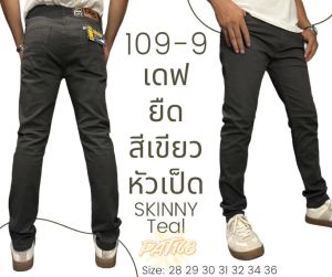 ใหม่ล่าสุด+ ขายาว(ชาย) กางเกงขายาวผ้ายืดทรงเดฟ เป้าซิป ใส่สบาย ใส่ได้ทุกโอกาส มีเอว 28-36 สินค้าพร้อมส่ง