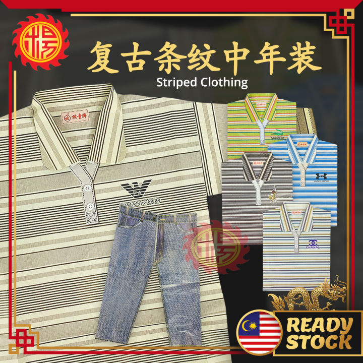 YMS 复古条纹中年装 纸衣服 纸裤子 纸扎衣服 纸扎裤子 清明衣服 清明裤子 祖先用品 纸扎祭品 清明祭品 祖先衣裤 Striped ...