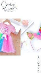 unicorn rainbow tutu dress for kids 6month to 8yrs old