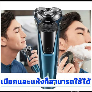 พร้อมส่งไทย！ เครื่องโกนหนวดไฟฟ้า 3 in 1 เครื่องโกนหนวดไฟฟ้า เครื่องโกนหนวดไฟฟ้าเปลี่ยนได้ 3 หัว ตัดแต่งขนจมูก ตัดแต่งหนวดเครายาว โกนหนวด ชาร์จแบตได้