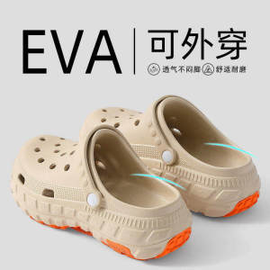 [Free Shipping] Tire Shoes Beach Sandals MenS Perforated Shoes Creative Perforated Design Thick-Soled Comfortable And Breathable For Spring And Summer