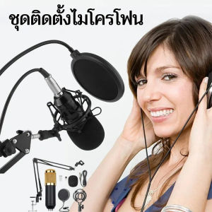 คอมพิวเตอร์ เพลงโทรศัพท์มือถือ ผู้ประกาศข่าว ผู้ประกาศ เจิ้งเจิ้ง วงเล็บ การ์ดเสียง อุปกรณ์