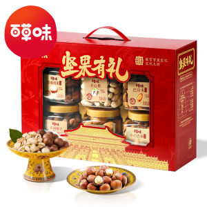 Be&Cheery Canned Nut Gift Box B3-1338g(坚果有礼-方罐开窗)鸿福礼盒新年团购家人