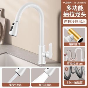 Kitchen Tap Faucet Cold And Hot Kitchen Tap Sink Tap  Pull-out Cold and Hot Water Rotatable Retractable Household Cold And Hot Kitchen Sink Tap Faucet