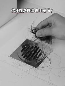 Bathroom Hair Clip Efficient Drain Cleaner Tool Lovely Duck Drain Hair Catcher For Daily Shower Maintenance