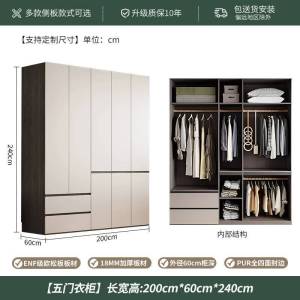 [CozyNest ] Wardrobe High-end Modular Floor-to-ceiling Wardrobe Set For The Home Enf-grade Eco-friendly Cabinets Available In Multiple Sizes