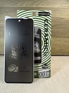 Privacy Tempered Glass Guardian Screen Protector HONOR X7C