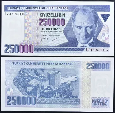 外钞～1970 Turkiye Cumhuriyet Merkez Bankasi / Central Bank of the Republic of Turkey 25000 Lira Banknote 土耳其 共和国中央银行 25000 里拉 钞