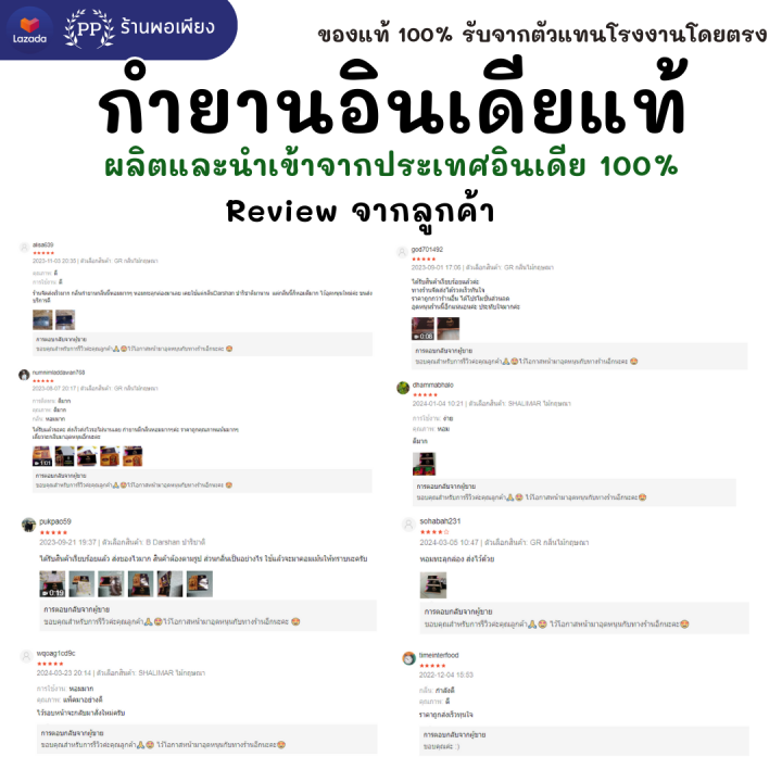 %E0%B8%81%E0%B8%B3%E0%B8%A2%E0%B8%B2%E0%B8%99%20%E0%B8%AD%E0%B8%B4%E0%B8%99%E0%B9%80%E0%B8%94%E0%B8%B5%E0%B8%A2%20%E0%B8%AB%E0%B8%AD%E0%B8%A1%E0%B8%A1%E0%B8%B2%E0%B8%81%20%E0%B8%82%E0%B8%AD%E0%B8%87%E0%B9%81%E0%B8%97%E0%B9%89%20100%25%20%20BHARAT%20DARSHAN%20/%20GR%20/%20SHALIMAR%20-%20%E0%B8%84%E0%B8%B1%E0%B8%94%206%20%E0%B8%81%E0%B8%A5%E0%B8%B4%E0%B9%88%E0%B8%99%E0%B8%97%E0%B8%B5%E0%B9%88%E0%B8%82%E0%B8%B2%E0%B8%A2%E0%B8%94%E0%B8%B5%E0%B8%97%E0%B8%B5%E0%B9%88%E0%B8%AA%E0%B8%B8%E0%B8%94%E0%B8%A1%E0%B8%B2%E0%B9%83%E0%B8%AB%E0%B9%89%E0%B9%80%E0%B8%A5%E0%B8%B7%E0%B8%AD%E0%B8%81%20%E0%B8%99%E0%B8%B3%E0%B9%80%E0%B8%82%E0%B9%89%E0%B8%B2%E0%B8%96%E0%B8%B9%E0%B8%81%E0%B8%95%E0%B9%89%E0%B8%AD%E0%B8%87%20Incense%20Cone%20from%20India%20-%20Image%208