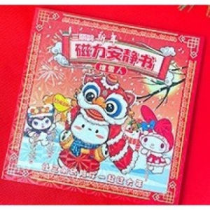 2025 Happy New Year of the Snake Sanrio Quiet Book Mymelody Kuromi Cinnamoroll Magnetic attraction Book Pochacco Cute Refrigerator magnet Account Decoration Chinese New Year Gifts