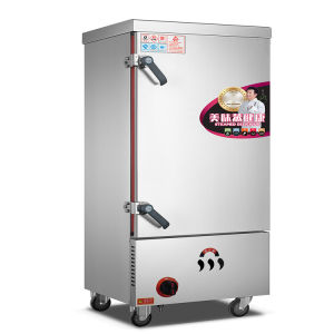 ตู้นึ่งไอน้ำแก๊ส 12 ถาด นึ่งไส้ขนม ตู้นึ่งข้าวอเนกประสงค์เชิงพาณิชย์ สแตนเลส พร้อมพัดลม ไอน้ำแก๊สและไฟฟ้า