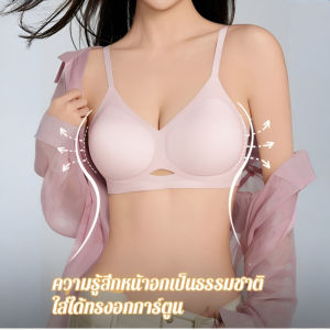 แนบสนิทและสวมใส่สบาย ชุดชั้นใน ชุดชั้นใน รวมตัวกัน ปิดหน้าอกเสริม ไม่มีร่องรอย ยก หน้าอกเล็กโชว์เสื้อชั้นในใหญ่ ชุดชั้นในเย็นสําหรับผู้หญิง สวมใส่ทุกวัน ยกกระชับหน้าอก ไม่มีขอบเหล็ก