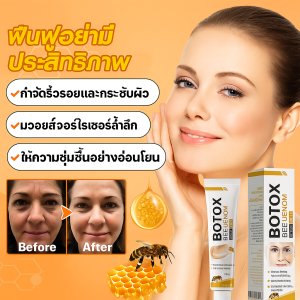 อ่อนนุ่ม ครีมบํารุงผิว พิษผึ้ง ครีมดูแลผิวหน้าพิษผึ้ง ต่อต้านริ้วรอย ละเอียดอ่อน ผิวกระจ่างใสขึ้น ครีมบำรุงผิวหน้าให้ความชุ่มชื้นสิว ครีมซ่อมแซมบำรุงล้ำลึก ครีมกระชับและยกกระชับ Bee Venom Anti Wrinkle Facial Cream