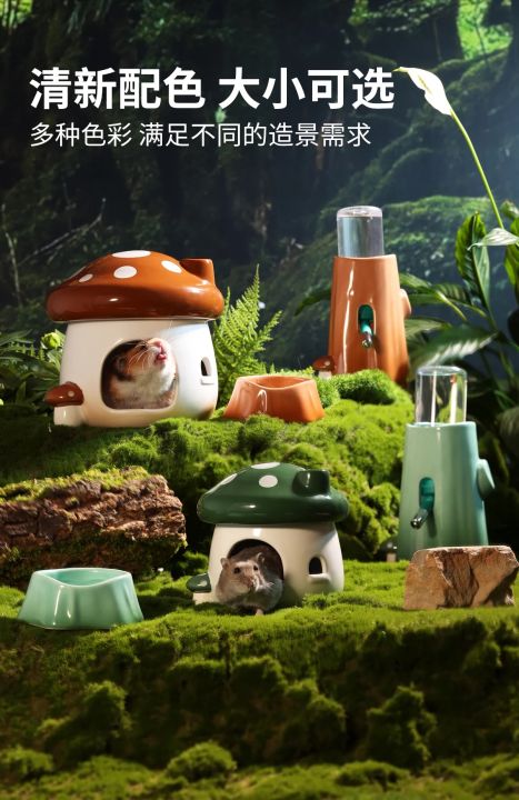 Mushroom Ceramic Hamster Hideout, Water Bottle With Stand