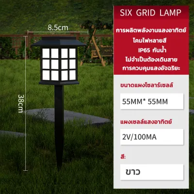 ไฟโซล่าเซลล์ ไฟปักสนามสไตล์ญี่ปุ่น ไฟปักสนามพลังงานแสงอาทิตย์ ไฟLED ไฟทาง Solar light LED โคมไฟสวน