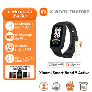 Xiaomi Smart Band 9 Active สมาร์ทวอทช์ I จอแสดงผล 1.47" I SpO₂ การวัดออกซิเจนในเลือด 50+ โหมดกีฬา