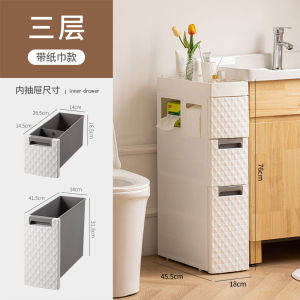 Toilet Space Saver Cabinet Waterproof  Narrow Storage Cabinet Toilet Organizer  Toilet Cabinet Shelf  Toilet Slim Cabinet Gap Storage 4 Waterproof Storage Cabinet Toilet Narrow Side Cabinet Multi-Layer Organizing Cabinet