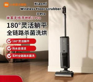 Xiaomi mi home Wireless Scrubber Machine 3 Pro Sweeper Suction Mop Washing Drying 4 in 1 Sweeping Mop Vacuum Cleaner High Power Flat Lying 180 Degree Wireless Drying Washing Machine