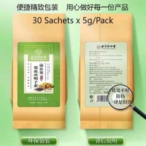 [SG Seller] Beijing Tongrentang Dandelion Chrysanthemum Cassia Seed Tea Bag (Tea Bag For Reducing Liver Anger and Improving Eyesight) | 150g (30 Sachets x 5g)