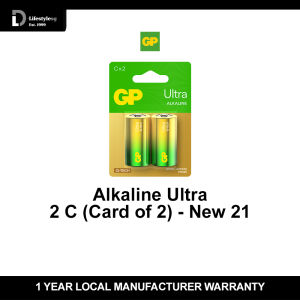 GP Alkaline Ultra C size Battery (2pc card pack)