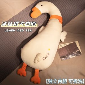 หมอนตุ๊กตายูนิคอร์นไดโนเสาร์ยาวสำหรับเด็กผู้หญิงใช้หนุนนอน รองขาสำหรับนอนตะแคง