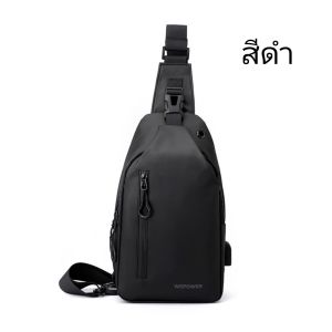 กระเป๋าคาดอก wepower ของแท้ กระเป๋าสะพาย ใส่ร่มพับ ใส่ขวดน้ำได้ ผู้ชาย ผู้หญิง กันน้ำ