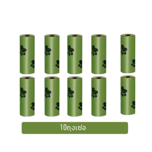 🐾ถุงเก็บอึหมา ถุงเก็บอึแมว/สุนัข กระบอกที่เก็บมูลสัตว์♻️ ย่อยสลายได้เองโดยธรรมชาต รุ่นพรีเมี่ยมหนาพิเศษ ถุงเก็บอึสุนัข แมว ถุงเก็บอึสัตว์เลี้ยง วัสดุธรรมชาติ ถุงเก็บมูลสัตว์เลี้ยงมีกลิ่นหอม ถุงเก็บขี้หมา ถุงขยะพกพา ถุงขยะเก็บมูลสัตว์เลี้ยง