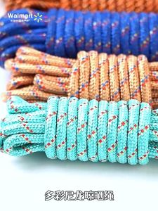 【Walmart】Thickened Non Slip Clothesline 10m Heavy Duty Nylon Drying Rope Windproof Anti Skid for Outdoor Garden Balcony Laundry Quilt Bed Sheets Towels Clothes Camping Travel Portable Multi Function Rope Strong Load Capacity Easy Tie Stay Put No Sag