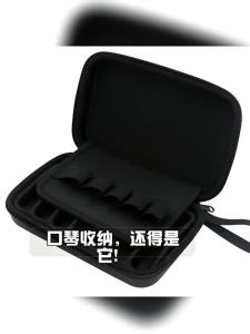 Diatonic Harmonica Case 10 Holes Blues Harp Bag JDR Storage PU Synthetic Leather Mouth Organ (Only Case No Harmonicas)2026