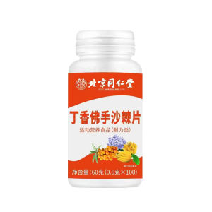 High Quality [ Spot inventory ]  Viên Nén Bắc Kinh Tongrentang Lilac Bergamot Seabuckn   Bột Cam Bergamot