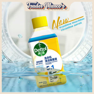 [SG Seller] 250ML Dettol washing machine cleaner/Remove 99.9% of Germs/washing machine cleaner