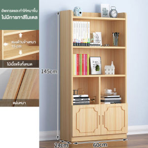 SN ตู้หนังสือ ชั้นวางหนังสือ ตู้เก็บของ ตู้โชว์ ชั้นวางของโชว์ ที่เก็บอเนกประสงค์ ตู้เก็บของไม้ ห้องนั่งเล่น ห้องทำงานเรียบง่าย