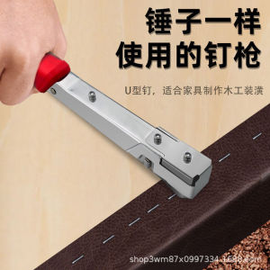 Hammer Tacker Manual Stapler