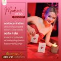 ชาศรีไพร ตรามาดาม บรรจุกล่องละ 15 ซองชา ชงกับน้ำร้อน ชาขับ ปจด. 