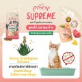 [tester][40g]Pramy Supreme พรามี่ อาหารเม็ดแมว สำหรับแมวทุกช่วงวัย. 