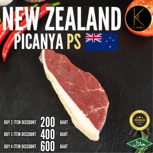 พิคานย่า นิวซีแลนด์ PS (180 - 220 กรัม) เเบบสเต็ก