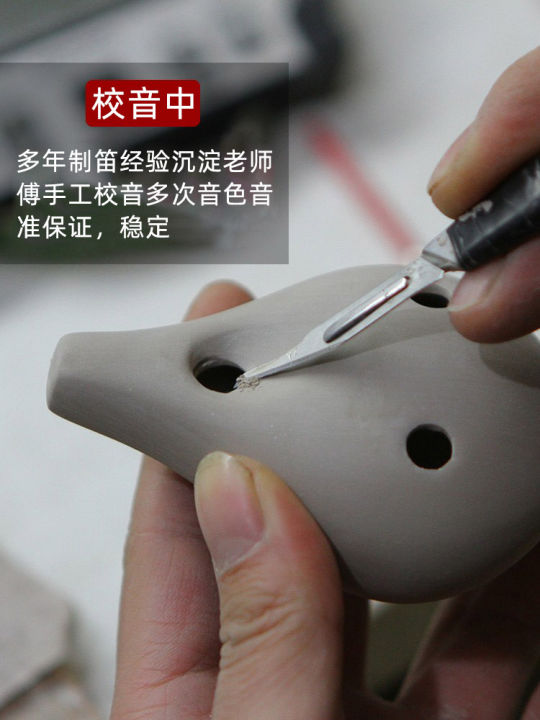 Tao%20Di%206-hole%20beginner%20with%20mini%20flute%20and%20hand-made%20resin%20earthenware%20is%20easy%20to%20learn%20and%20zero-based%20quick%20entry%20musical%20instrument.%20-%20Image%204