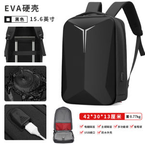 《411》 Cross-border new arrival pc Hard Shell Bag Casual Lightweight Business Backpack Mens Trendy Cool Backpack 15.6 Inch Anti-theft Laptop Bag
